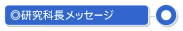 �����Ȓ����b�Z�[�W