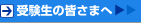�󌱐��̊F���܂�