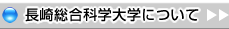 ���葍���Ȋw��w�ɂ���