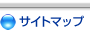 �T�C�g�}�b�v
